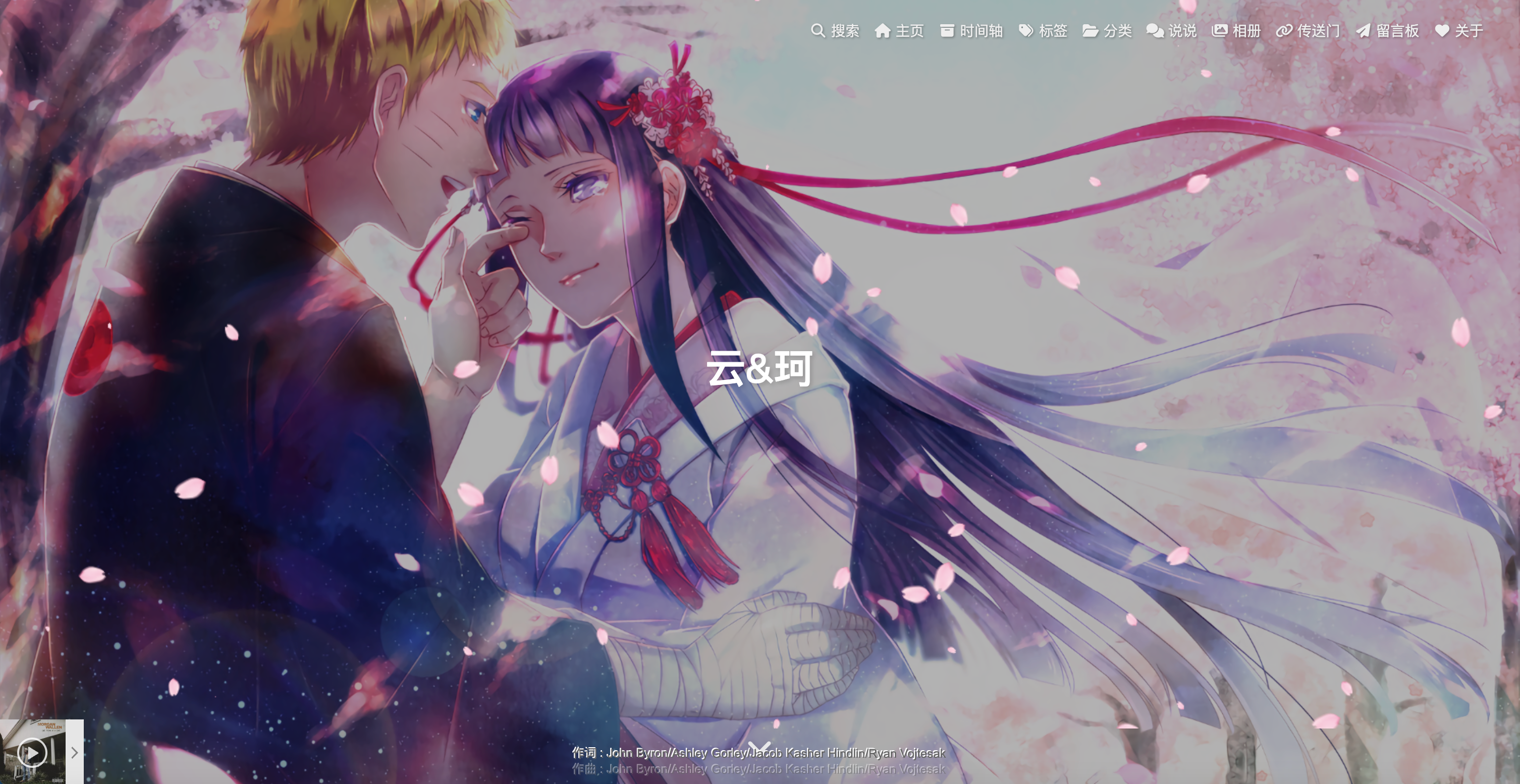 Butterfly主题使用及配置